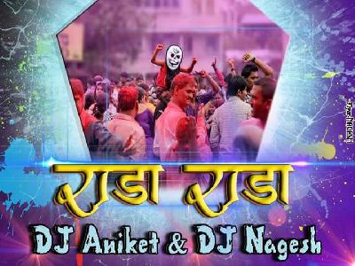 Rada Rada (Benjo Mix) DJ Aniket And DJ Nagesh Sangli